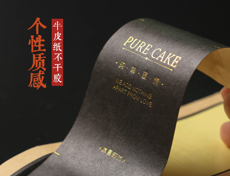 干膠標簽,怎么控制油墨性能？
