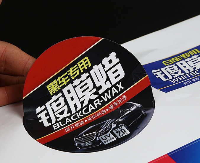防偽標簽怎么存放比較好？